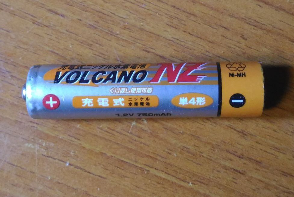 【低価格で高品質な単4充電池なら】EBLの充電池が良さげです