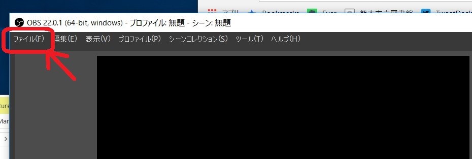 Pcゲームを無料で録画するには フリーソフトのobsスタジオがいい 誰でも10分で録画できるカンタン設定つき