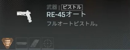 RE-45