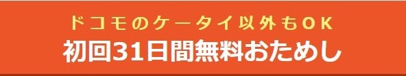 ｄアニメストア 全3084作品をリスト化 2020.2