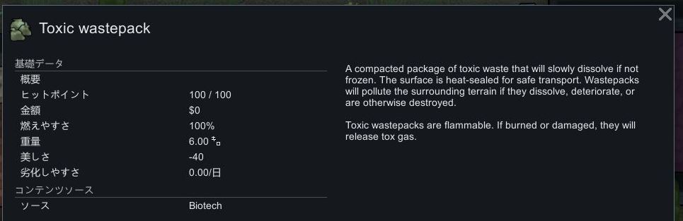 toxic wastepack
