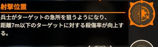 ハンドガン教義