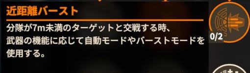 アサルト教義