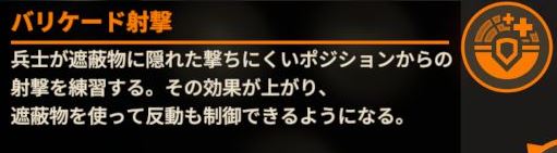アサルト教義