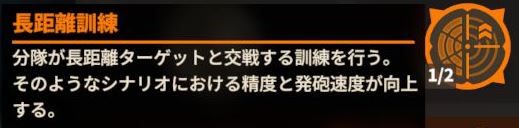 アサルト教義