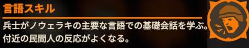 支援兵教義