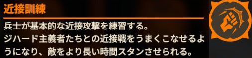 支援兵教義